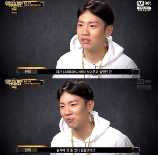 'SMTM4' rapper Hanhae to release a solo album next month