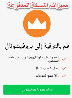 حذف رقمك تروكولر,حذف حساب التروكولر,تغير اسم تروكولر,ازالة رقم تروكولر,اريد حذف اسمي,كيف احذف رقمي,truecaller ,رابط استمارة حذف,الاستمارة