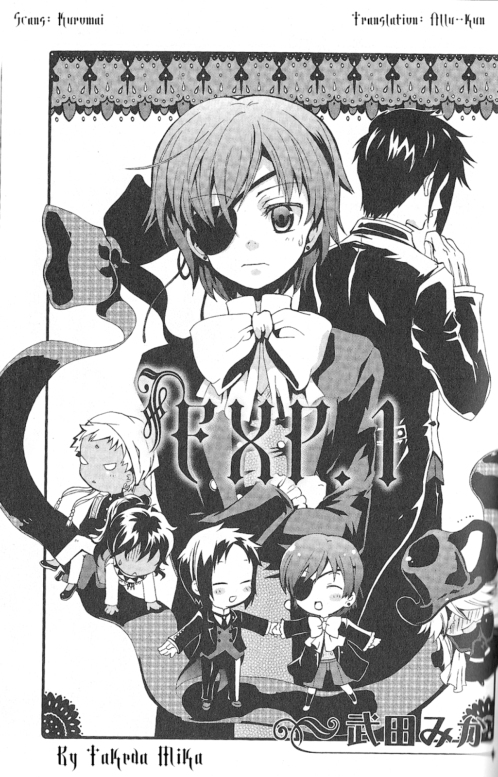 BlackButlerAnthology- Chapter 12 BlackButlerAnthology- Chapter 12