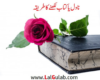 Essay likhne ka tarika in english image