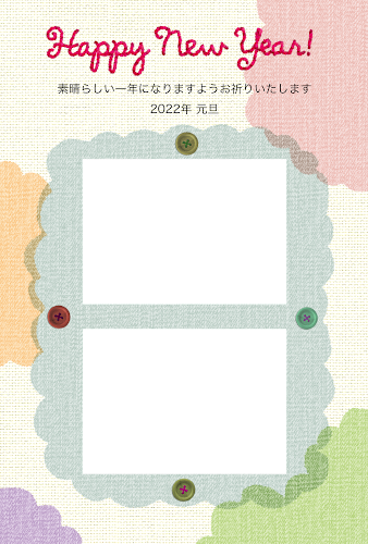 ふわふわの写真フレーム付きの刺しゅう年賀状