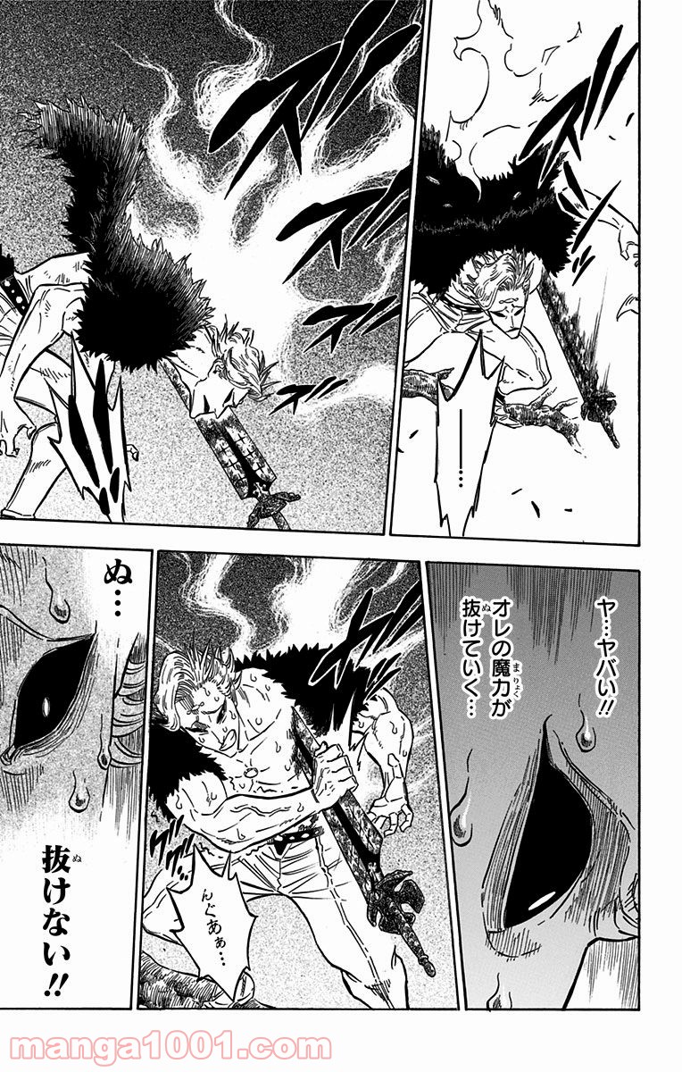 ブラッククローバー - Raw 【第95話】 - Manga1001.com