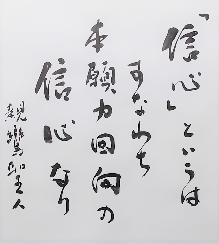 宗圓寺