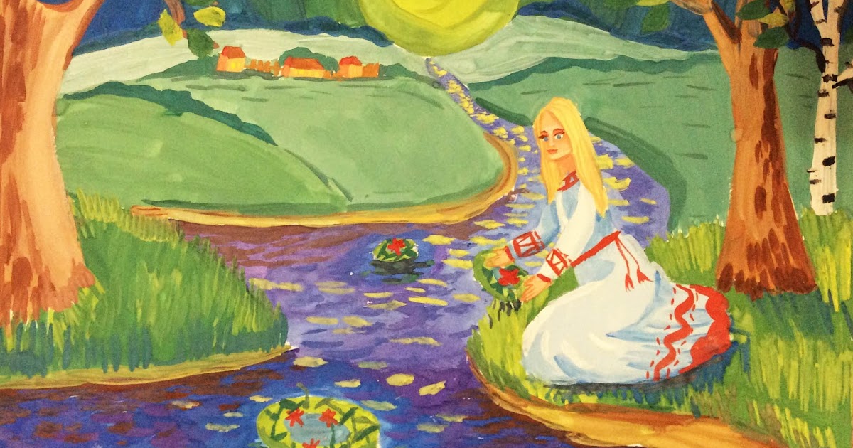 Рисунок ивана купала 5 класс