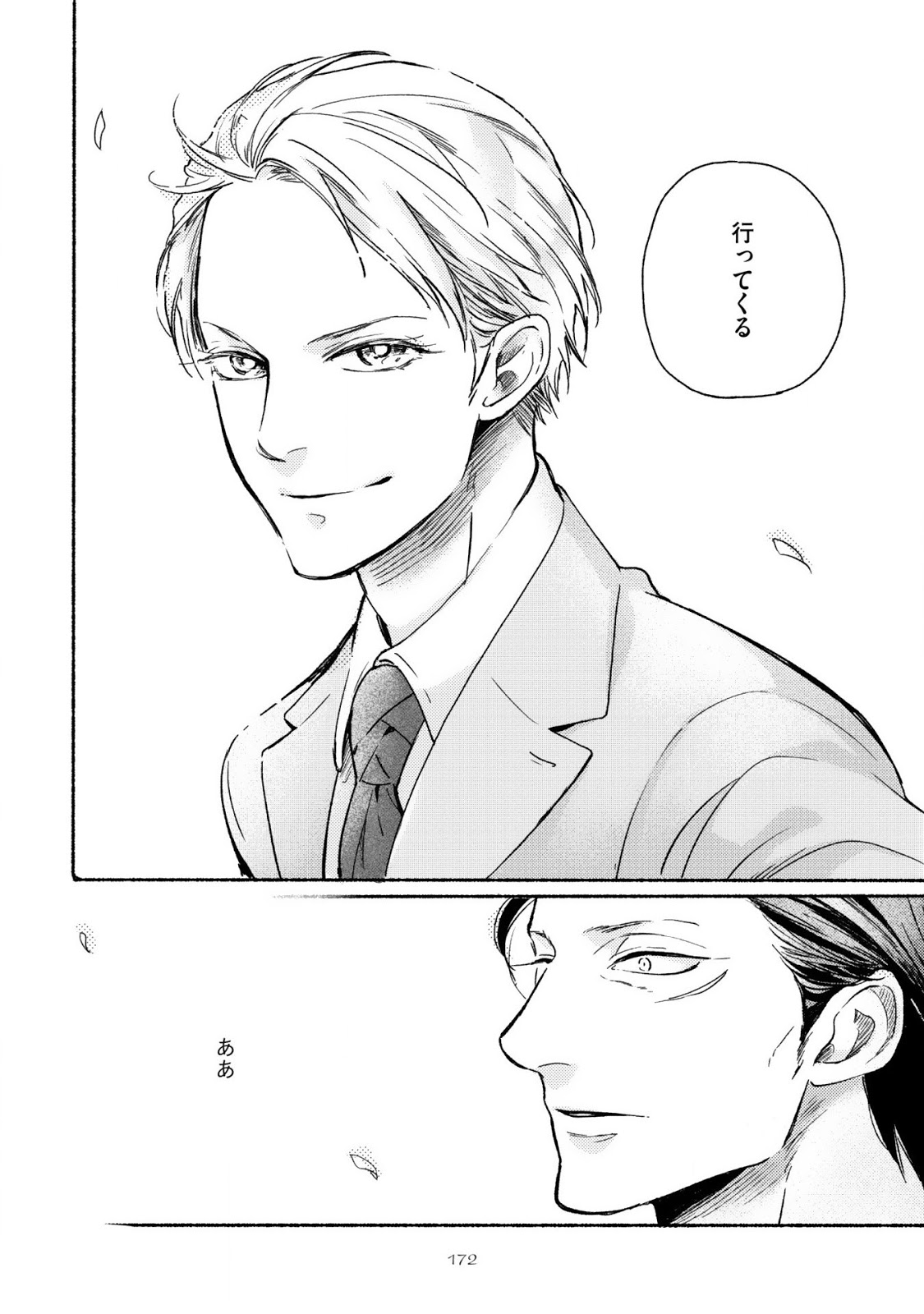 скарлет берико королева и портной. скарлет берико королева и портной. королева и портной манга. манга королева и портной. манга королева и портной.