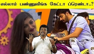 vijay tv shows tubetamil vijay tv shows tubetamil