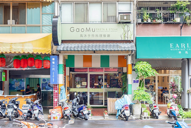 台中,義式料理,餐廳,炸物,義大利麵,台中美食