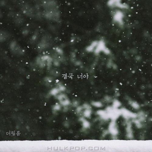 The Film – It’s You – Single