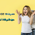 الحصول على انترنت مجاني لخطوط تركسل مجانن بقيمة 10GB الحصول على انترنت مجاني لخطوط تركسل مجانن بقيمة 10GB