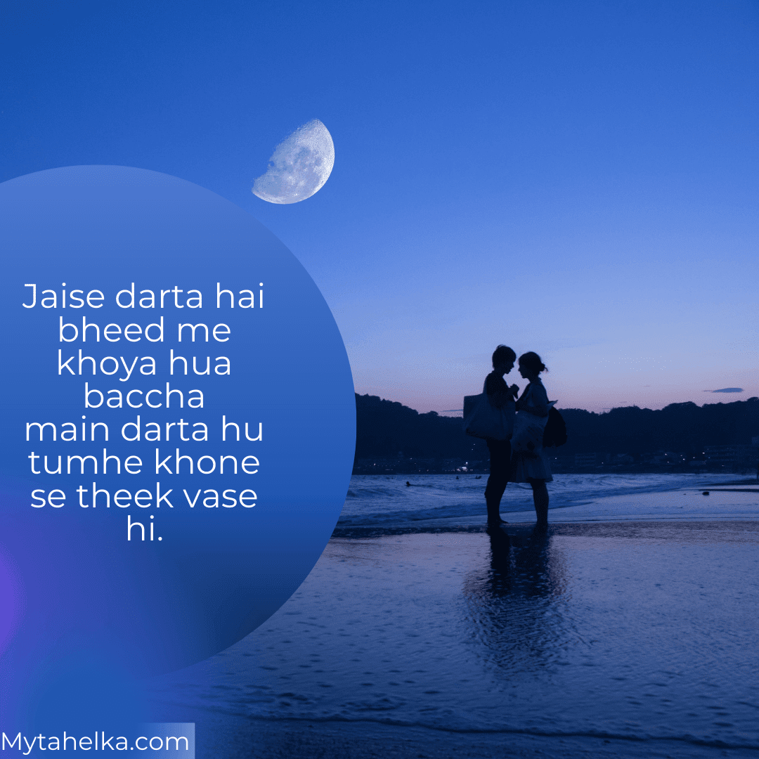 2 Line Love Shayari