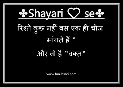 Photo Shayari New