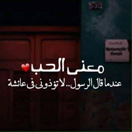 مجموعه صور رومنسية للفيس بوك HD