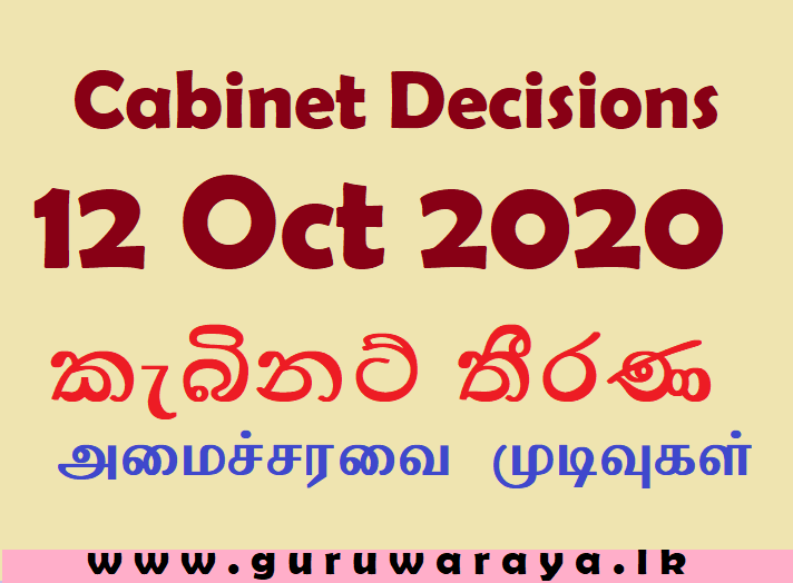 Cabinet Decisions : 12 Oct 2020