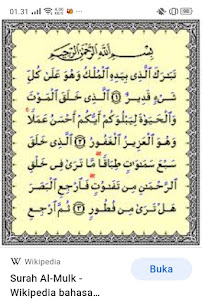 Surat Al Mulk (Kerajaan) & Tafsirnya