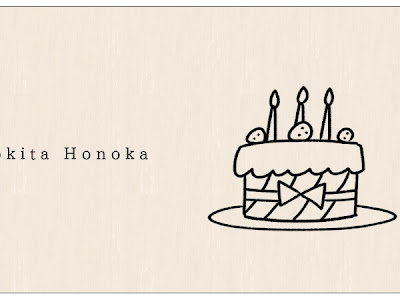 1歳 誕生日 ケーキ イラス�� 116106-1歳 誕生日 ケーキ ��ラスト
