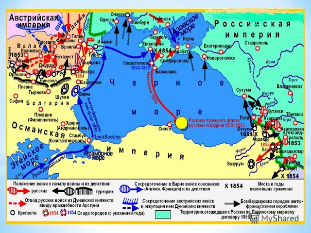 Кры́мская война́ 1853—1856 годо́в, или Восто́чная война́, — война между Российской империей, с одной стороны, и коалицией в составе Британской, Французской, Османской империй и Сардинского королевства, с другой.