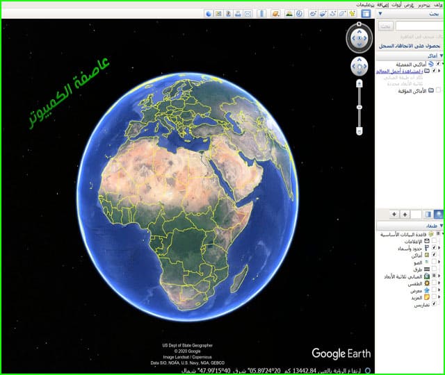 تحميل جوجل ايرث 2020 Google Earth للكمبيوتر عربي مجانا - عاصفة الكمبيوتر