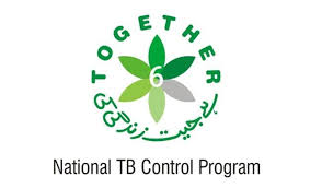 Provincial TB Control Program PTP Punjab Jobs 2021 – www.ptp.gop.pk