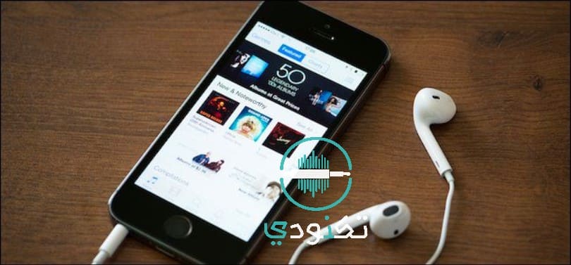 8 تطبيقات مجانية لصنع أغنية راب في ثواني!