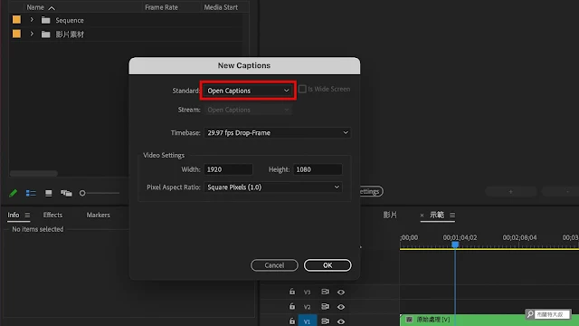 【Adobe Premiere】幫 YouTube 影片加上字幕 --- Captions (註解功能) - 設定為 Open Captions，並確認格率、解析度