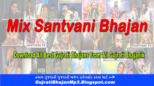Guru Ji Bhajan Mp3 Free Download
