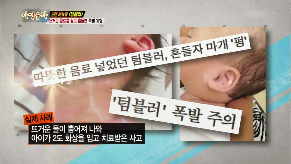 에릭남 텀블러가 폭발한 이유........JPG | 인스티즈