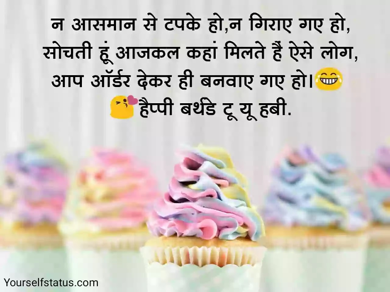 Funny-birthday-wishes-for-husband-in-hindi