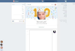 Social networking site vk.com similar to Facebook