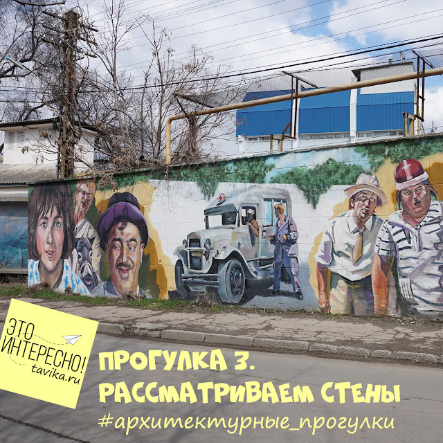 архитектура для детей. Стены архитектура для детей. Стены