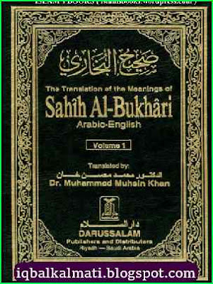 Sahih Bukhari PDF English