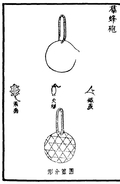 Ming Chiense hand grenade