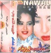 Nawal Ghachem-Habibi elly bhibo