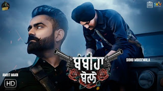 Bambiha Bole Lyrics Amrit Maan and Sidhu Moose Wala Bambiha Bole Lyrics Amrit Maan and Sidhu Moose Wala