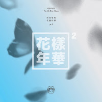 The Most Beautiful Moment in Life (화양연화) Pt.2