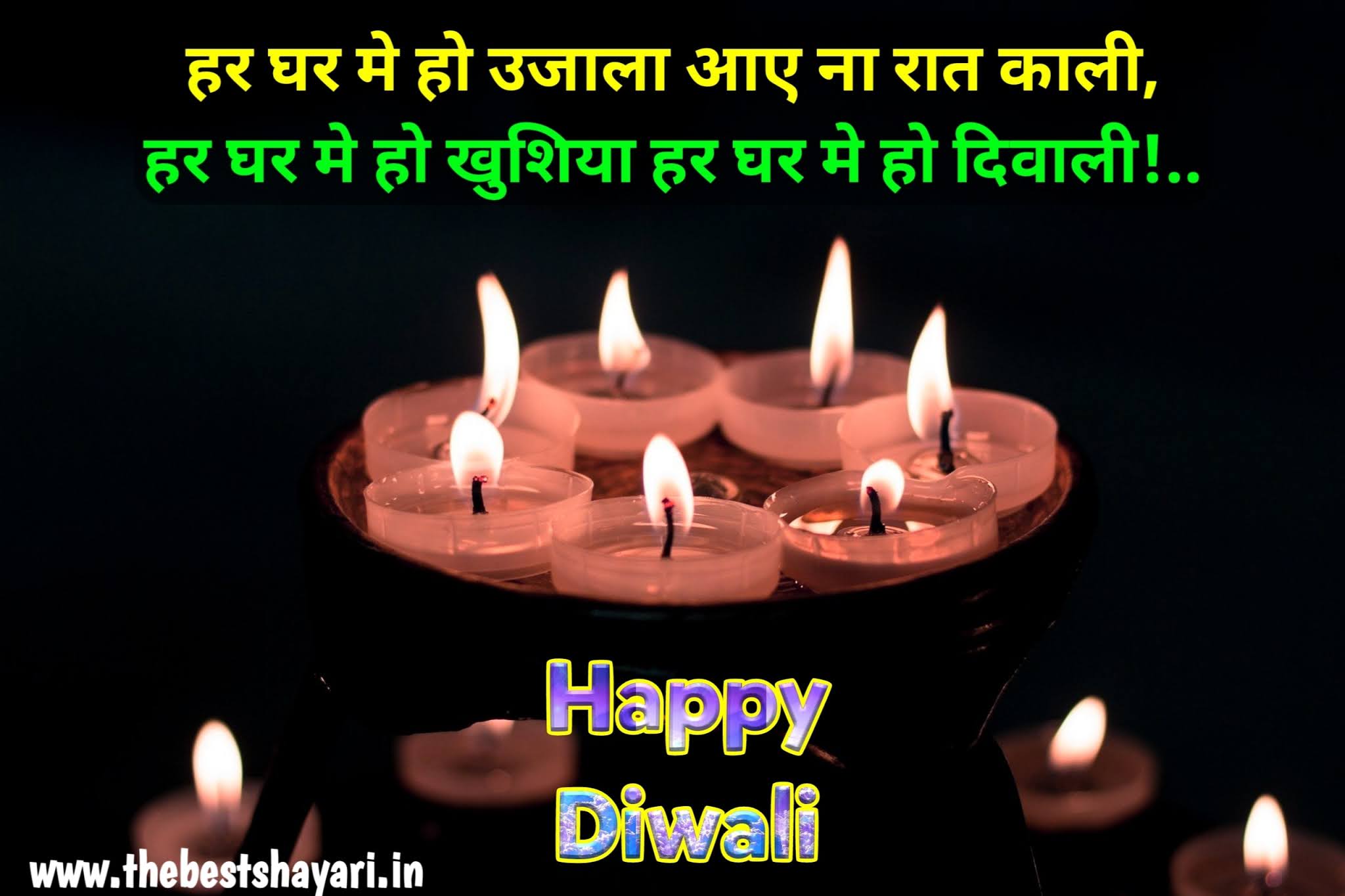 happy Diwali wishes pics