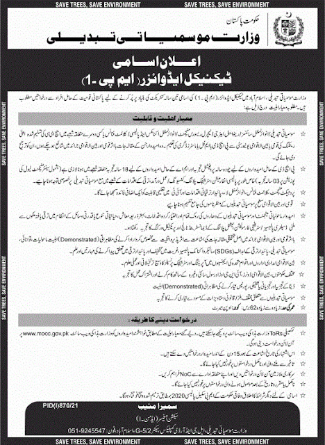 Ministry of Climate Change MOCC Jobs 2021 – Latest Advertisement