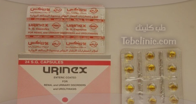 صيدلي حصوات الكلى