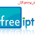 Free IPTV Channels Links | Free IPTV Link For Pakistani & Indian Channels