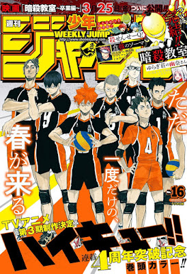 週刊少年ジャンプ 2016年16号 [Weekly Shonen Jump 2016-16] rar free download updated daily