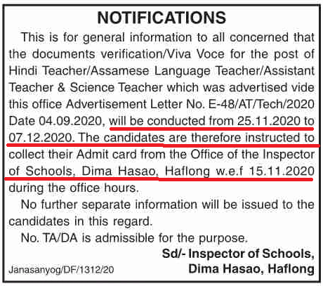 Inspector of School, Dima Hasao Recruitment 2020