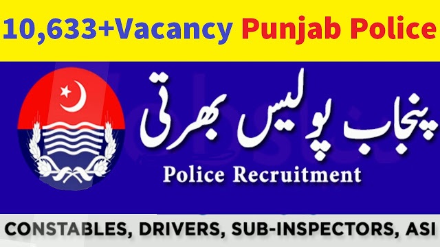 Upcoming 10,633+Vacancy in Punjab Police 2021