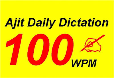 Ajit Punjabi Shorthand Dictation [100 WPM] June 2020