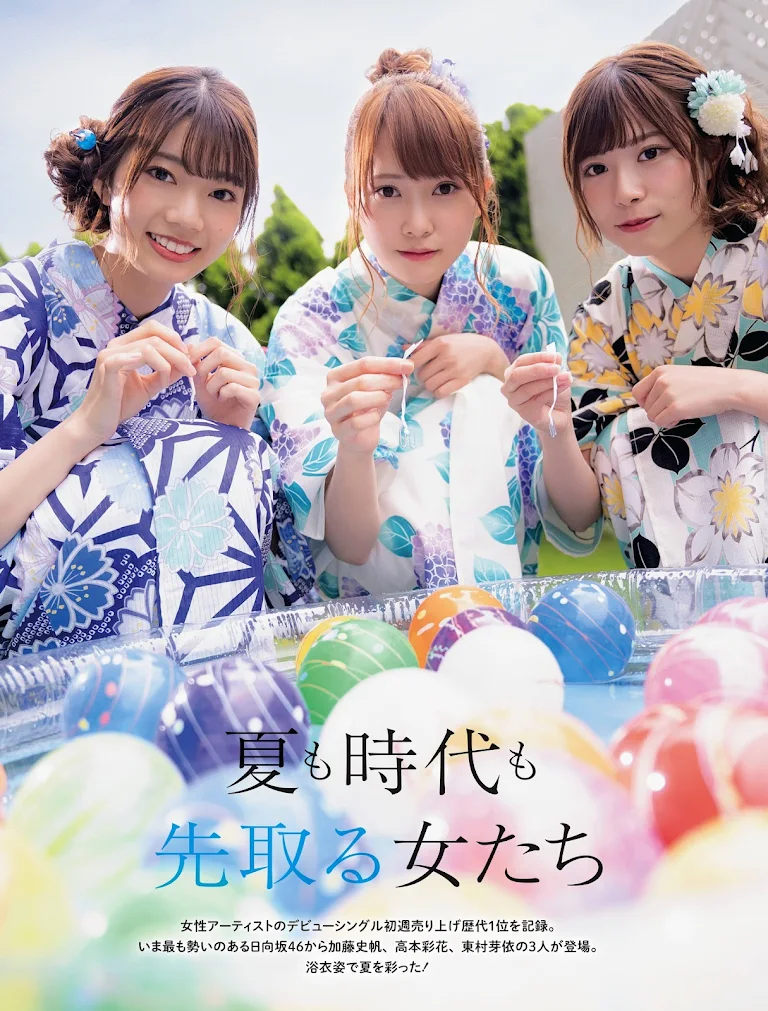 Weekly SPA! 2019.07.09 Hinatazaka46 Kato Shiho, Takamoto Ayaka and Higashimura Mei