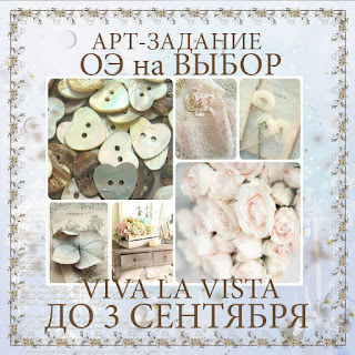 http://vlvista.blogspot.ru/2015/08/blog-post.html