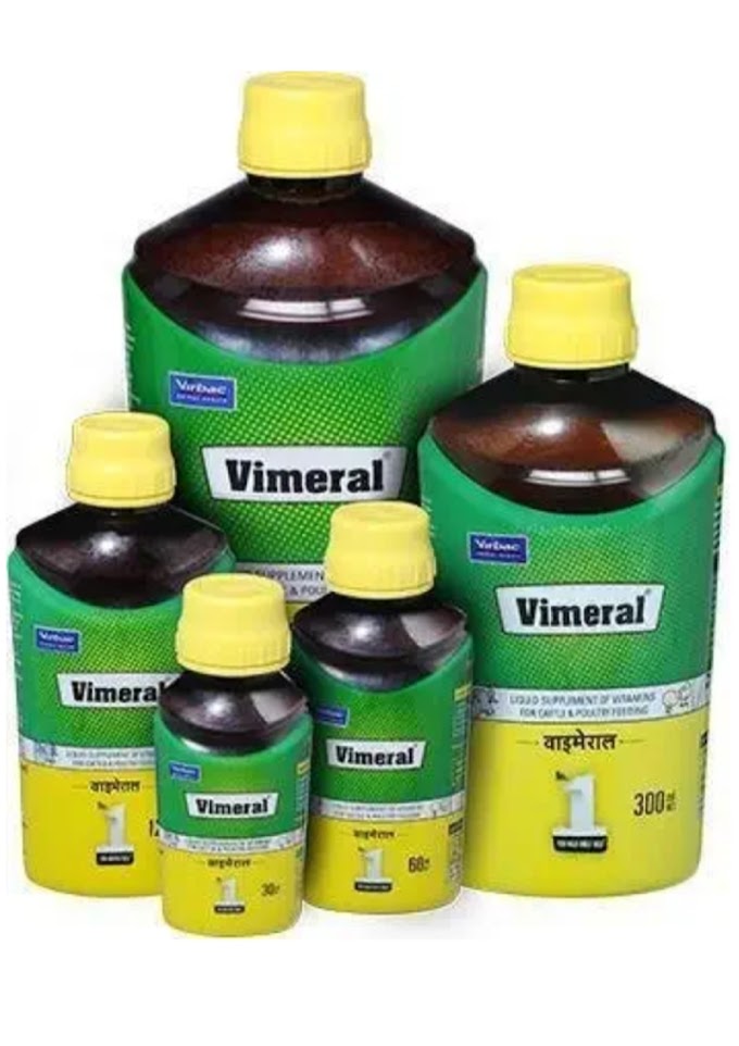 vimeral| poultry में विमेरल दवा का सही उपयोग|vimeral medicine jankari in hindi|vimeral medicine use|