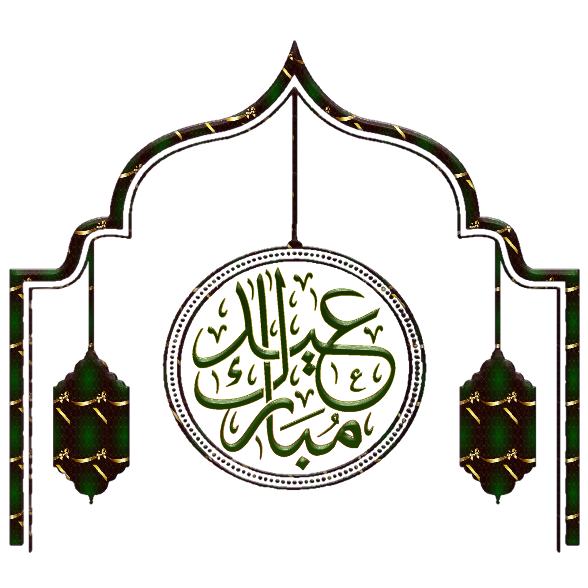 Top 10 Eid ul Adha And Eid ul Fitr 2020 Eid Mubarak Png transparent