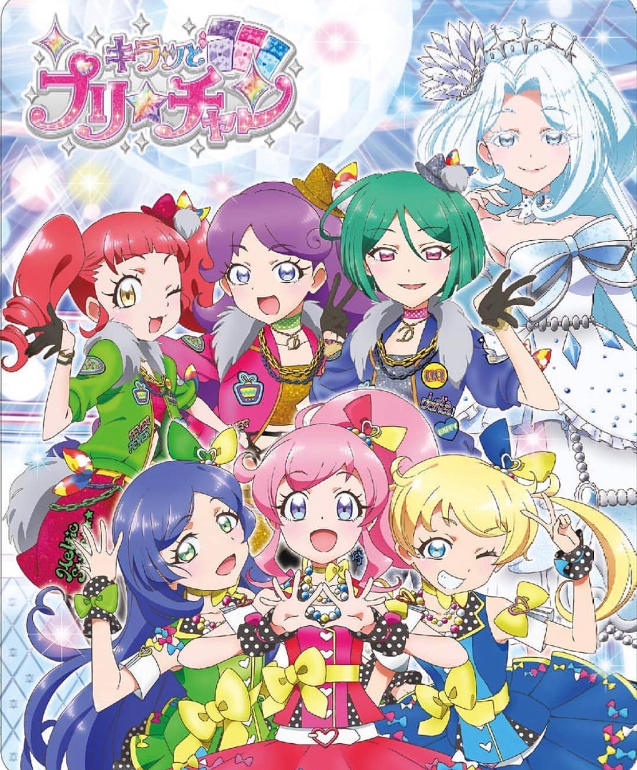 Wallpaper Kiratto prichan Free HD Wallpaper Kiratto prichan Free