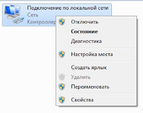Как создать и настроить локальную сеть