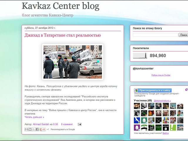 About all: Кавказ Центр вещает и доступен в России (фото+ссылка)