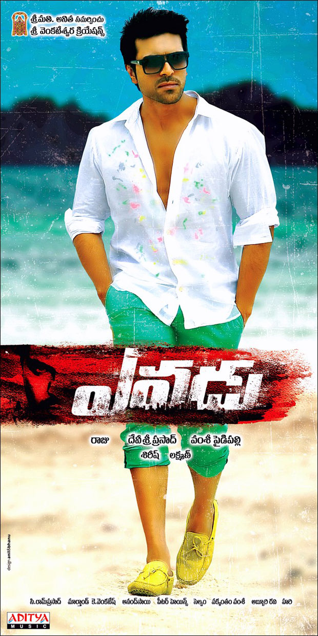 Bharat Movies Telugu Video Songs Download Stripes Movie Clips Youtube